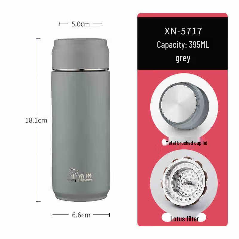 Xinuo Stainless Steel Insulated Travel Mug
