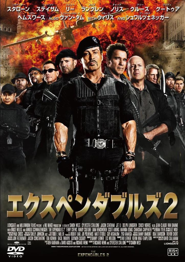 DVD DVD - Неудержимые 2 PCBE54781 Япония Фильмы и DVD Б/У