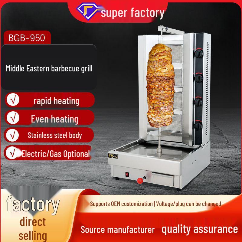Bochang Turkey Middle East Automatic Commercial Gas BBQ Grill