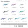 Daiwa Lure Saltiga Cadlar 160F 185F 200F Various Types (2024 Model 2025 Model)