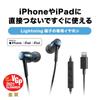 WH Наушники с микрофоном Lightning кабель канального типа маленькие Audio-Technica ATH-CKD3Li 1.2m белые,