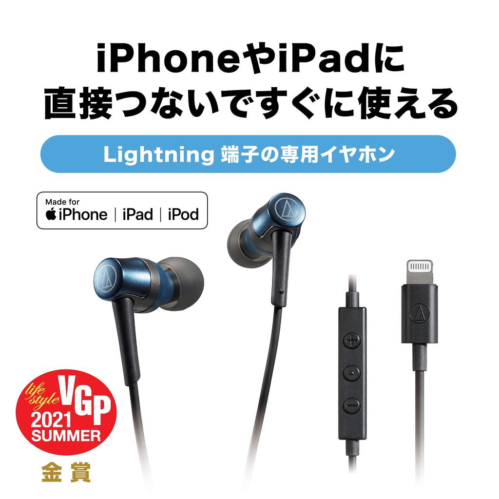 WH Наушники с микрофоном Lightning кабель канального типа маленькие Audio-Technica ATH-CKD3Li 1.2m белые,