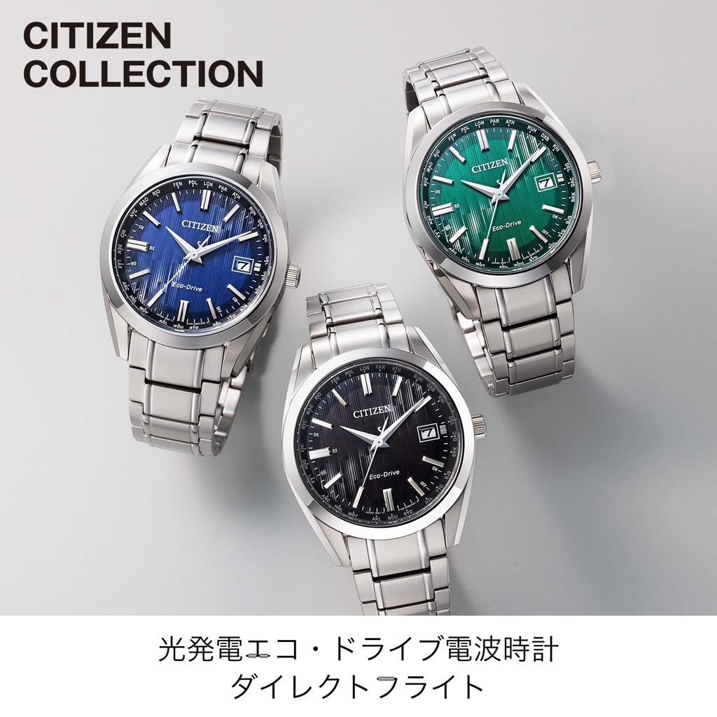 Citizen Водонепроницаемые серебристые мужские часы с радиоконтролем Eco-Drive с питанием от света, CB0261-53L, синие,