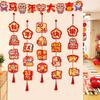 Traditional Fu Character Wall Decoration 2026 Horse Year Lucky Character Pendant  Office Decoration