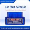ELM327 Dual Mode 5.1 Bluetooth OBD2 Mini V2.1 Детектор неисправностей автомобиля