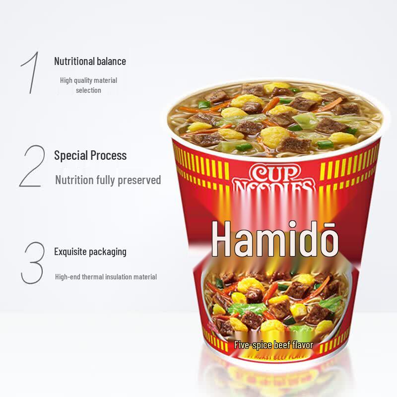 Nissin Cup Noodles Spiced Beef Flavor