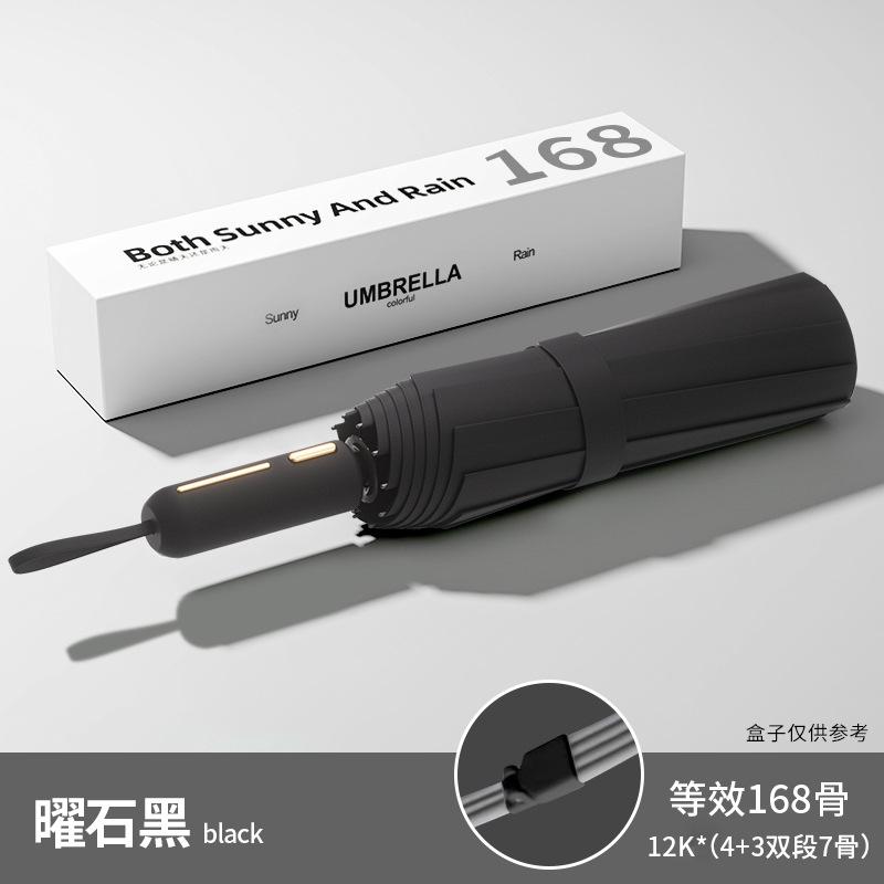 Automatic Umbrella Folding Umbrella Double Umbrella Oversized Parasol Anti-ultraviolet Sun Umbrella a Lot