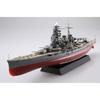 Fujimi Model 1/700 Ship NEXT Series No. 6 Japanese Navy Battleship Hiei Pre-Colored Plastic Model Ship NX6