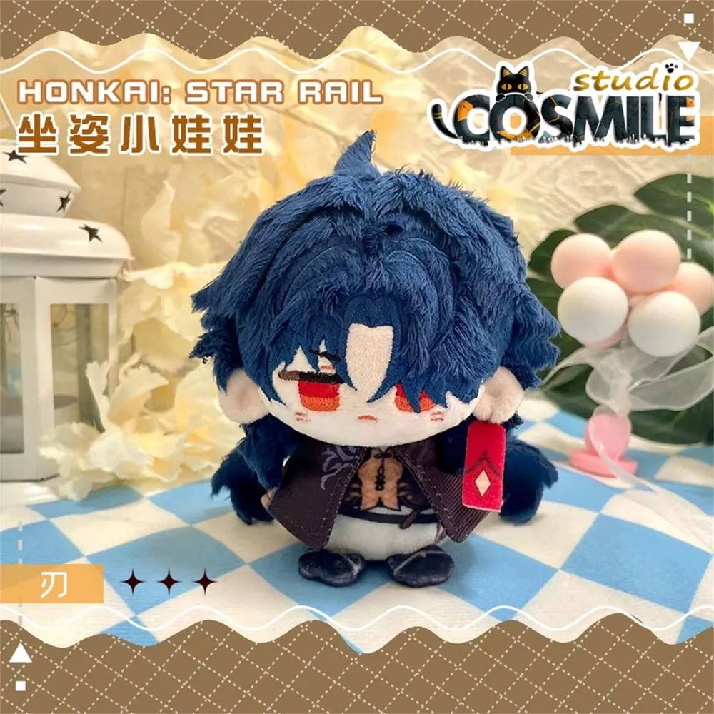 Новая игра Honkai 10 см: Плюшевая фигурка Авентурин из Star Rail Доктор. Соотношение Милые Плюшевые Мультяшные Куклы-Лезвия Подвеска для Сумки Брелок Подарок