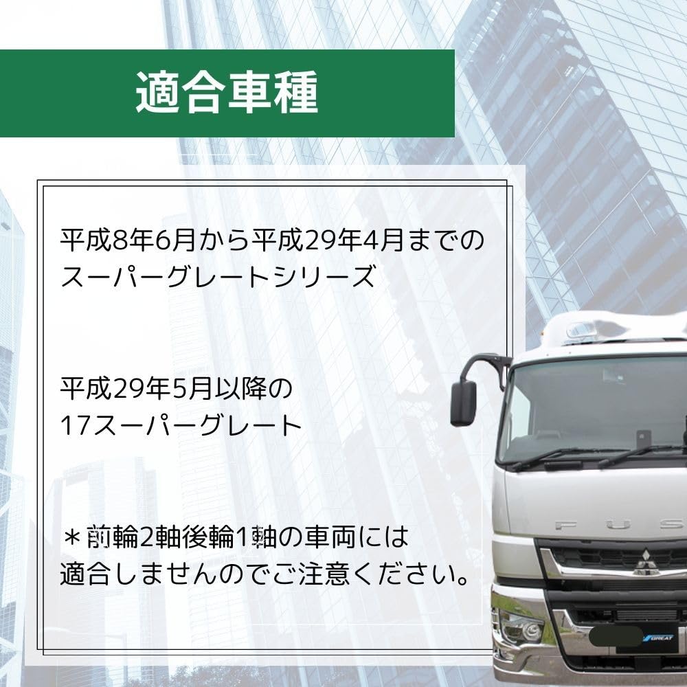 Mitsubishi Fuso Super Great NEW Door Handle Cover Chrome Grip Truck Universal Set One+lifestyle 17/07/10t Protector, Garnish, Compatible, 6-Piece