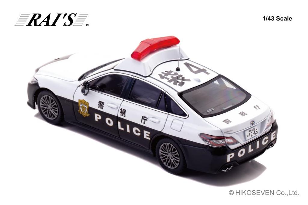 RAI'S 1/43 Scale Toyota Crown Hybrid (AZSH21) 2023 Metropolitan Police Department Regional Patrol Vehicle (Bag 4) Finished Model H7432303