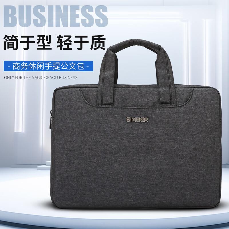 Мужская деловая сумка-портфель для ноутбука SIMOER SL-558