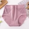 XL-5XL Women's High Waist Cotton Underwear Soft Brief Panties Full Coverage Women's Double-sided Lace Jacquard Underwear Underpants Briefs