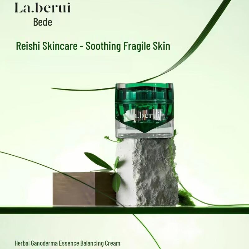 Beide Rui Ganoderma Extract Balancing Cream