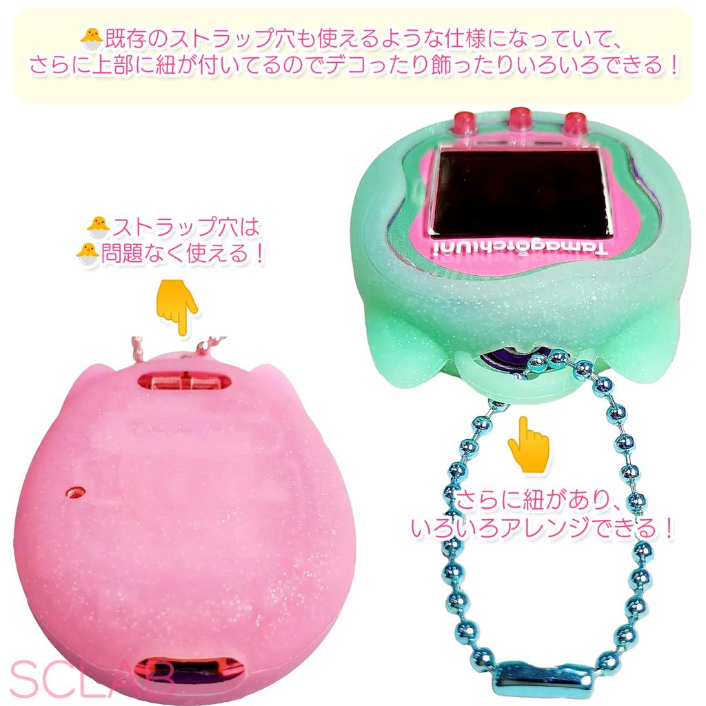 SCLAB Tamagotchi UNI Silicone Pearl Cat Protective Cover Tamagotchi LCD Electronic Pet Game Game Console Cat Shell Pet Game Virtual Pet Case Cover/Uni