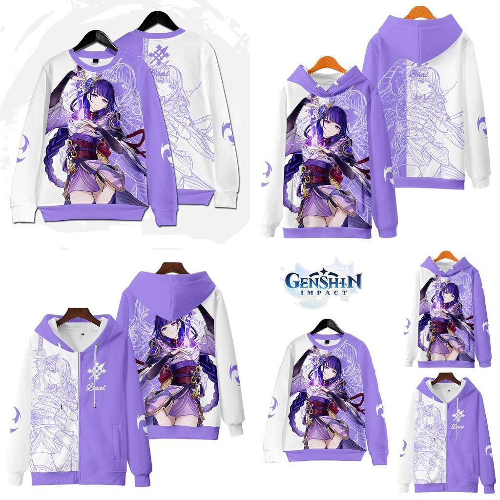 Genshin Impact Райдэн Сёгун Толстовка на молнии унисекс Косплей костюм Пальто