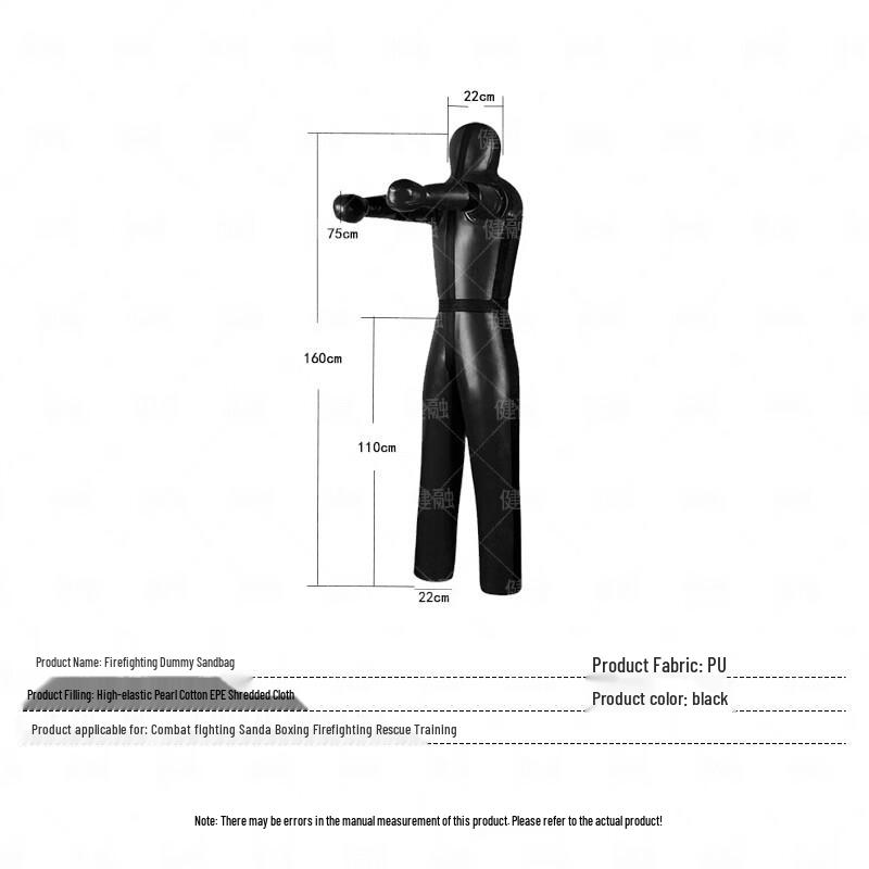 Weighted Training Dummy