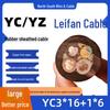 Leifan YC3*16+1*6 Кабель резиновый гибкий средней тяжести Медь бескислородная Провод для погружного насоса