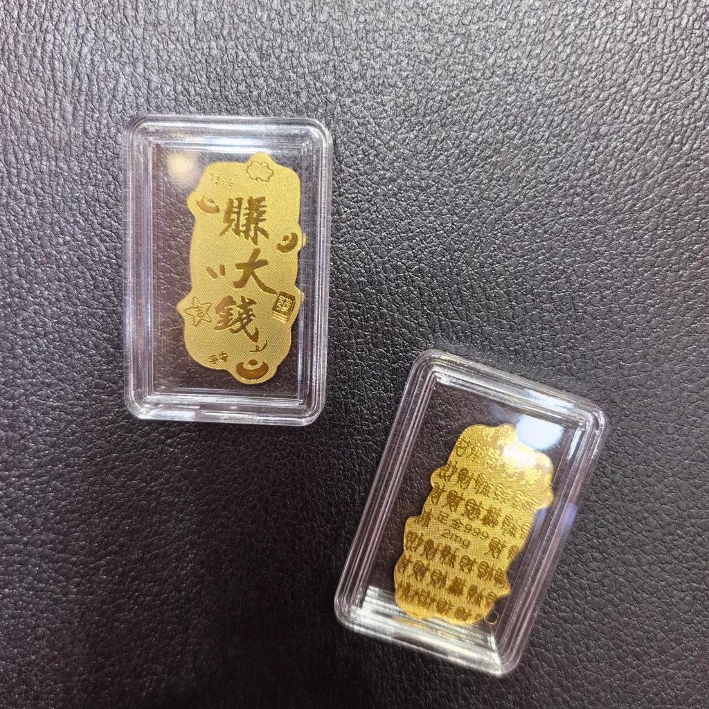 Pure Gold Diamond God of Wealth Pendant with Mobile Phone Sticker - Hot Selling Gift