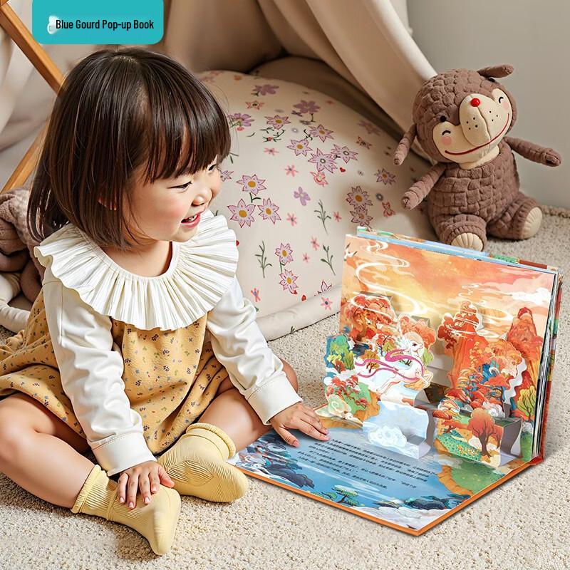 Набор 3D pop-up книг «Классические китайские истории»