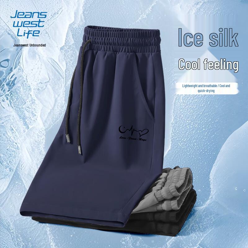 JEANSWEST LIFE Men's Ice Silk Cooling Athletic Shorts