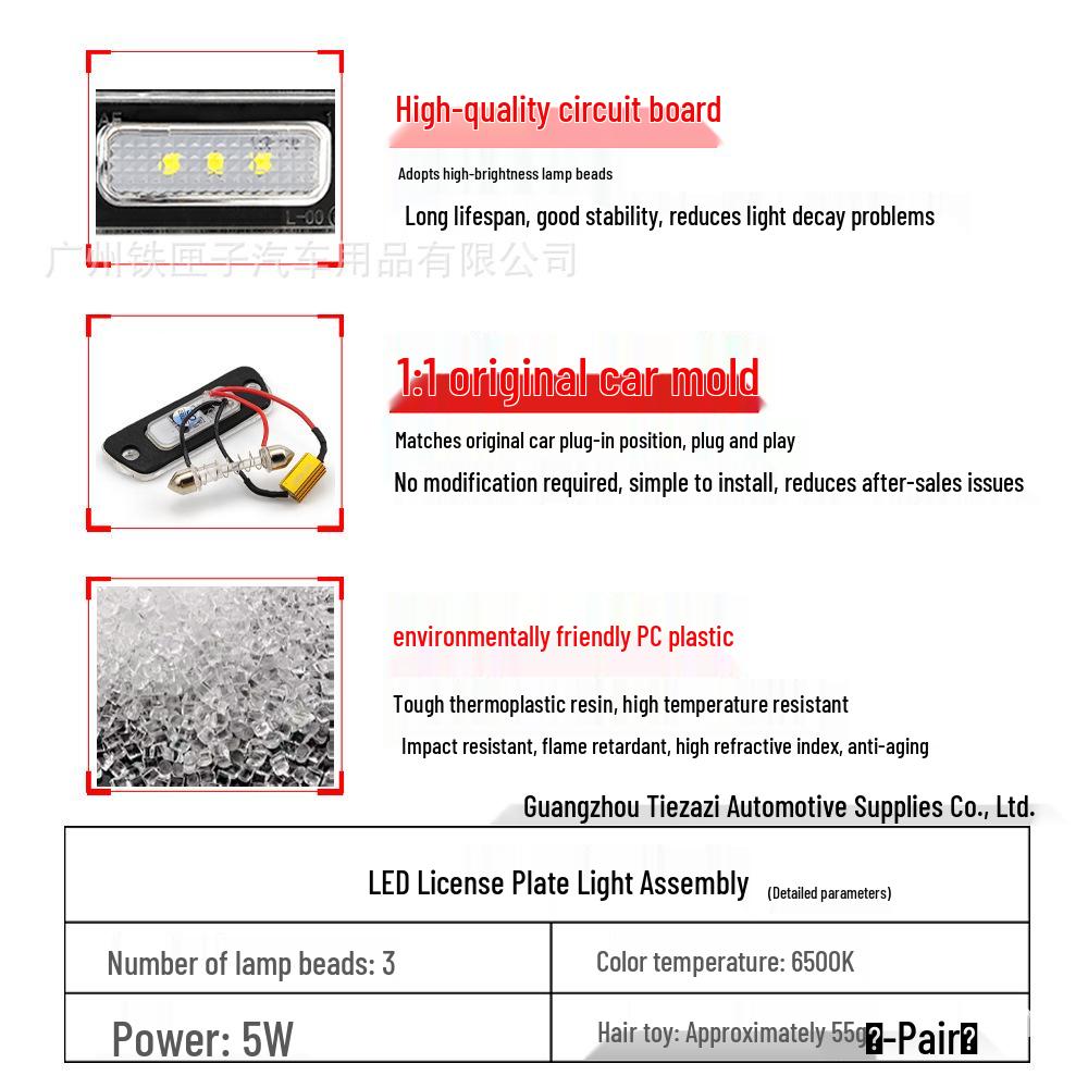 Светодиодная подсветка номерного знака для Mercedes W163/X164/W251