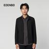 Мужская куртка Edenburg в стиле business casual для поездок на работу