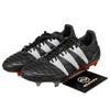 adidas Predator IG6285 Унисекс