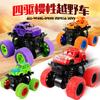 Children's Educational Toys Engineering Car Model Boy Inertial Four-wheel Drive Off-road Vehicle Car -8 Pieces