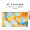 Huawei Смарт-экран Vision 4 SE HDB5257P (Китайская версия)