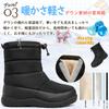 SOARHOPE Snow Boots for and Winter Snow Boots with Fleece Lining and Boa Ideal for Hokkaido Kids, Boys, Girls, Women, Lining, Lightweight,