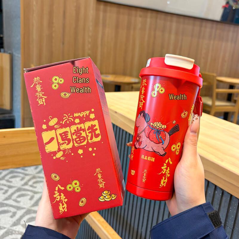 COMATE 2026 Year of the Horse Limited Edition Insulated Coffee Cup