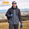 Men's 3-in-1 Windproof Waterproof Winter Jacket