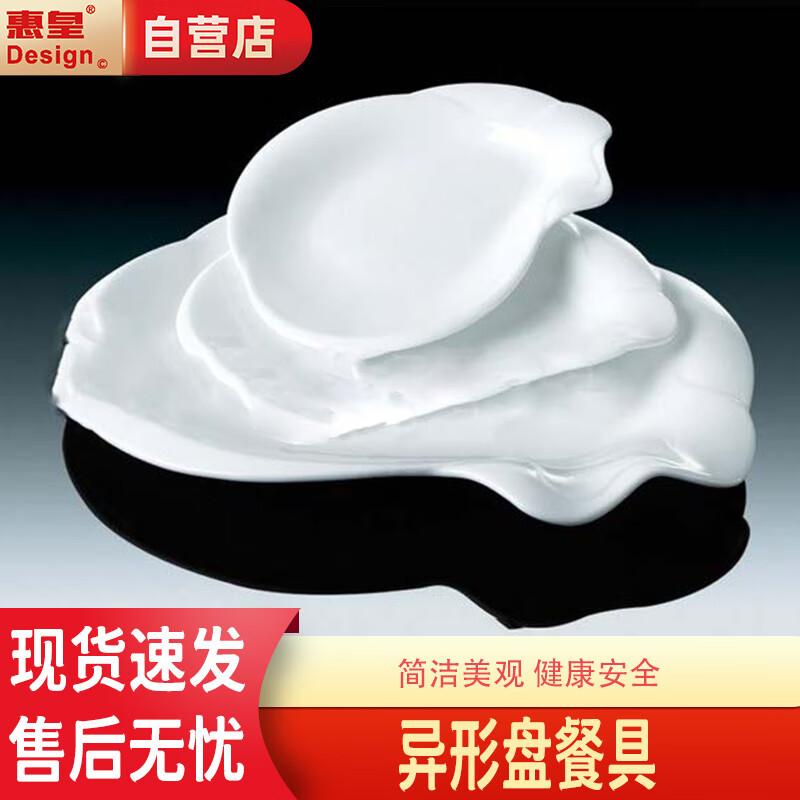 Овальная сервировочная тарелка Huihuang из меламина