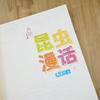 Подобранные книги для обучения и открытий