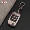 TPU Remote Car Key Case Cover Shell For KIA RIO 3 K2 K3 K4 K5 Sportege Picanto Optima Soul Ceed Sorento Forte Stinger Cerato