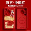 Подходит для чехла мобильного телефона Huawei pura80pro, новый pura70 магнитное всасывание p60 мягкий силикон ультра милый 50pro