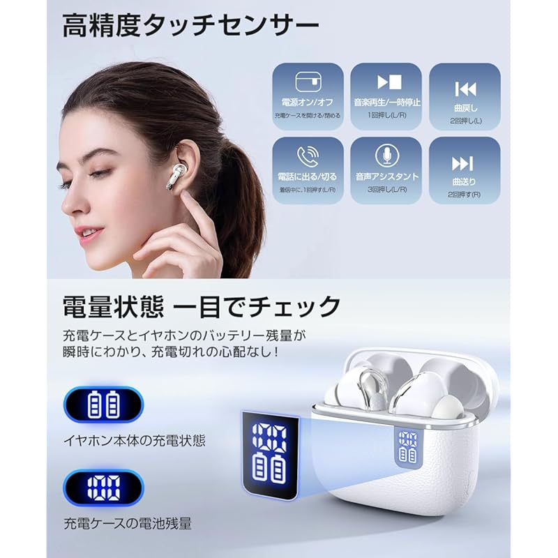 [2025 Качество звука улучшенный тип/Bluetooth5.4] беспроводные наушники Bluetooth наушники небольшого размера легкие До 60H воспроизведения Hi-Fi канал типа AAC