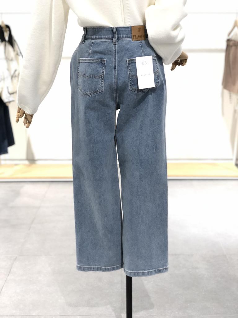 Plastic Island Relaxed Regular Fit Denim Pants