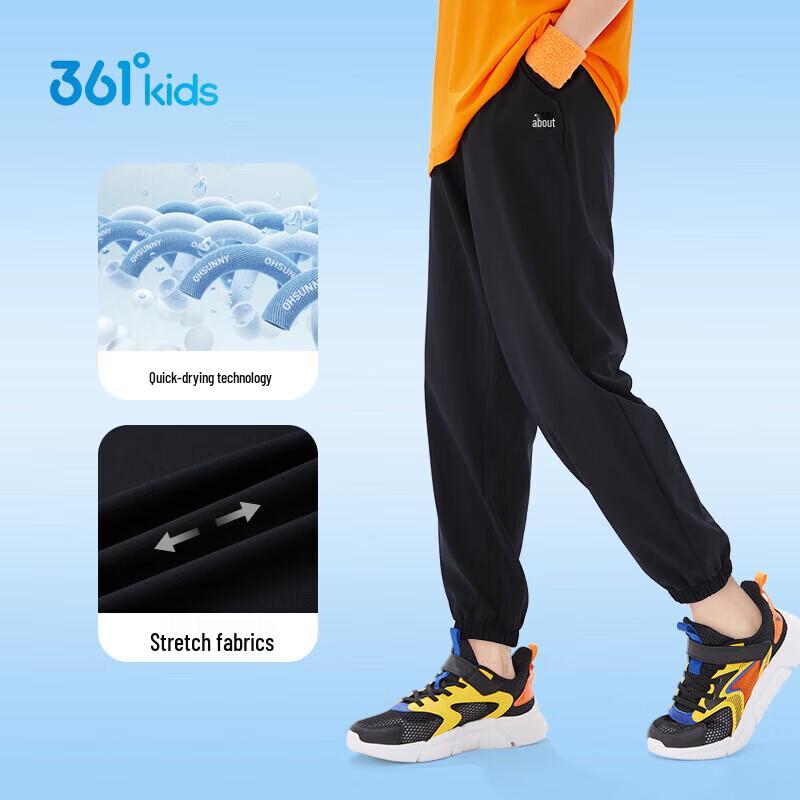 361° Kids' Unisex Breathable Summer Long Pants