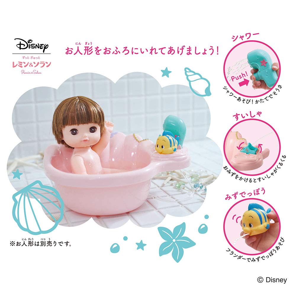 Bandai Zutto Gyutto Remin Solan Ariel Набор для ванной и
