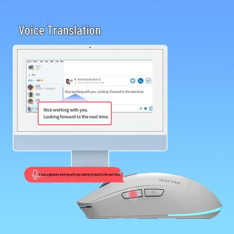 IFLYTEK AM50 AI Умная Эргономичная Трехрежимная Мышь