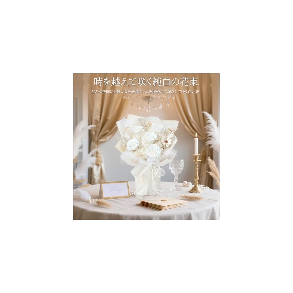 Preserved Flower Bouquet: 5 White Roses with Vase. A popular gift for women, perfect for birthdays,