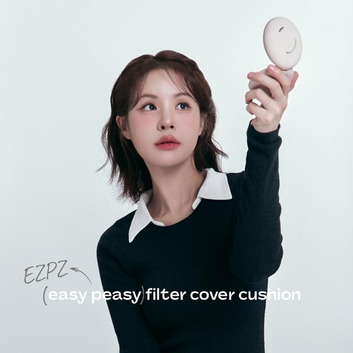 NOBEV Чехол-подушка для фильтра Easy Peasy со сменным наполнителем (3 цвета) 15 г * 2 шт.