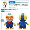 Pororo Plush Korean Plush Korean National Korean Character Goods Toy, Character, Animation, Children's President, (Pororo)