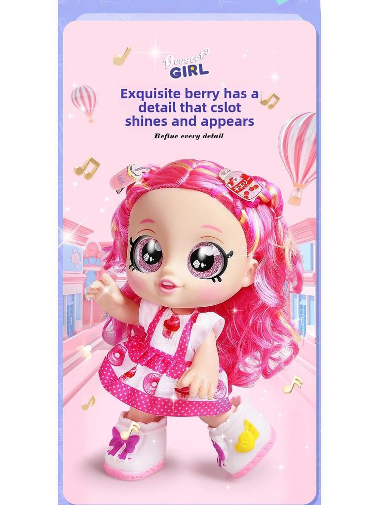 Second Generation Kendi KID Doll Ice Cream Princess Playhouse Gift Set for Girls