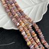 Bead Assortments Irregular Shell Beads Natural Freshwater Shell Isolation Beads 8-12mm For Jewelry Making DIY Necklace Bracelet Earrings Accessory