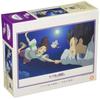 ENSKY Studio Ghibli Унесенные призраками Истинное имя 26x38см Пазл 300 деталей ПАЗЛ 300-298