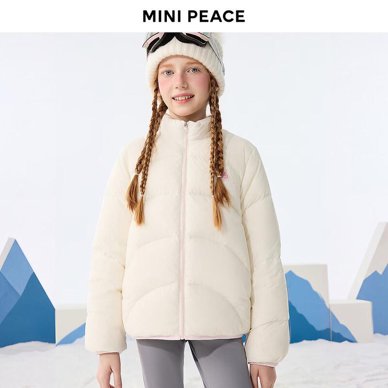 Детская пуховая куртка с капюшоном MiniPeace для девочек