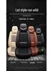 2021 Xingyue L & Xingrui C All-Season Ice Silk Seat Cover